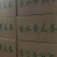 湖南干黄瓜条农家自制干黄瓜皮片土特产脱水蔬菜