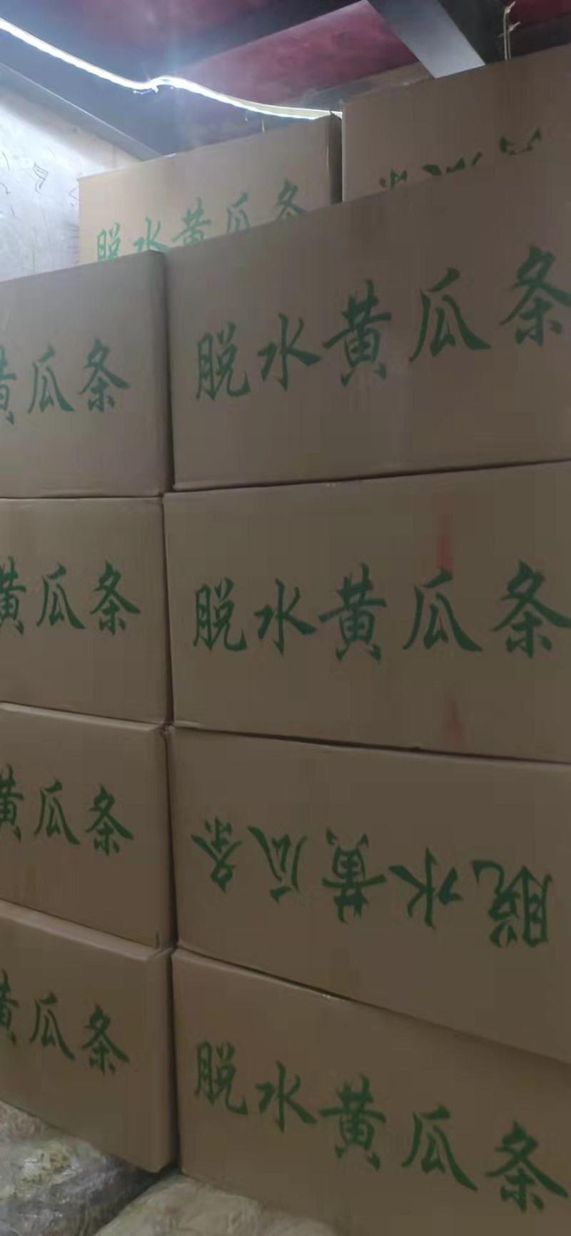 湖南干黄瓜条农家自制干黄瓜皮片土特产脱水蔬菜