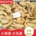 优质大姜。小黄姜，水洗姜，产地直采直销，稳定供应全国