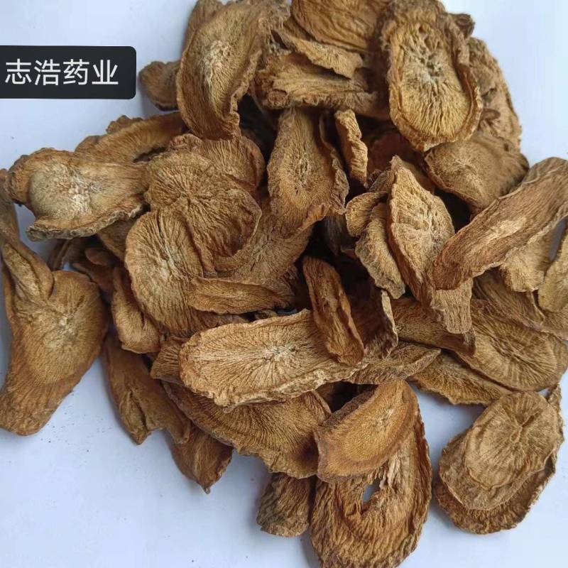 牛蒡牛蒡根各种养生花茶中药材批发诚信经营地道药材