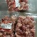 熟剔骨肉五香原味都有货厂家直销欢迎采购