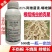 阿维噻唑磷根线虫杀虫剂黄瓜辣椒根结线虫冲施线虫