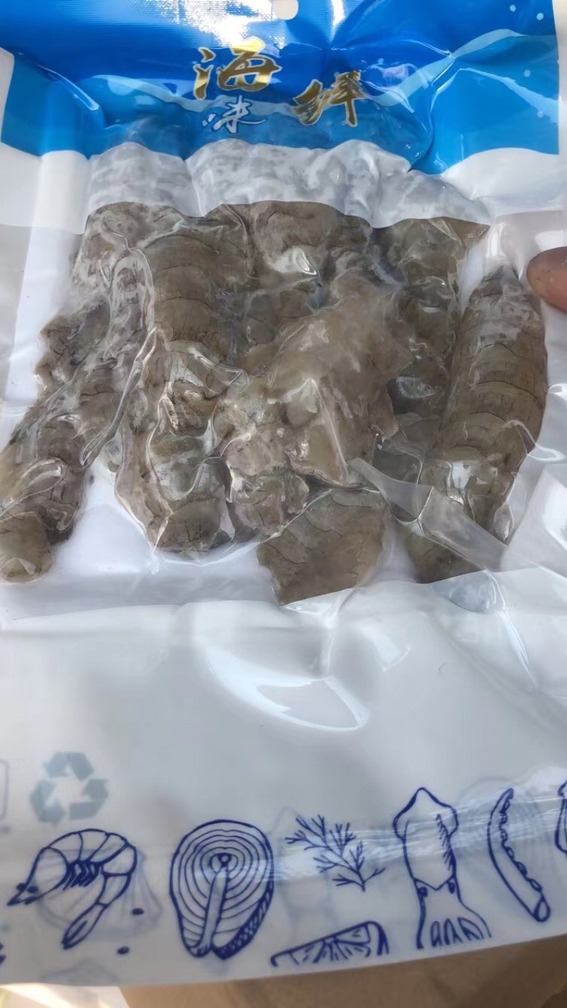 生冻皮皮虾肉虾虎肉一袋250克生冻虾婆肉