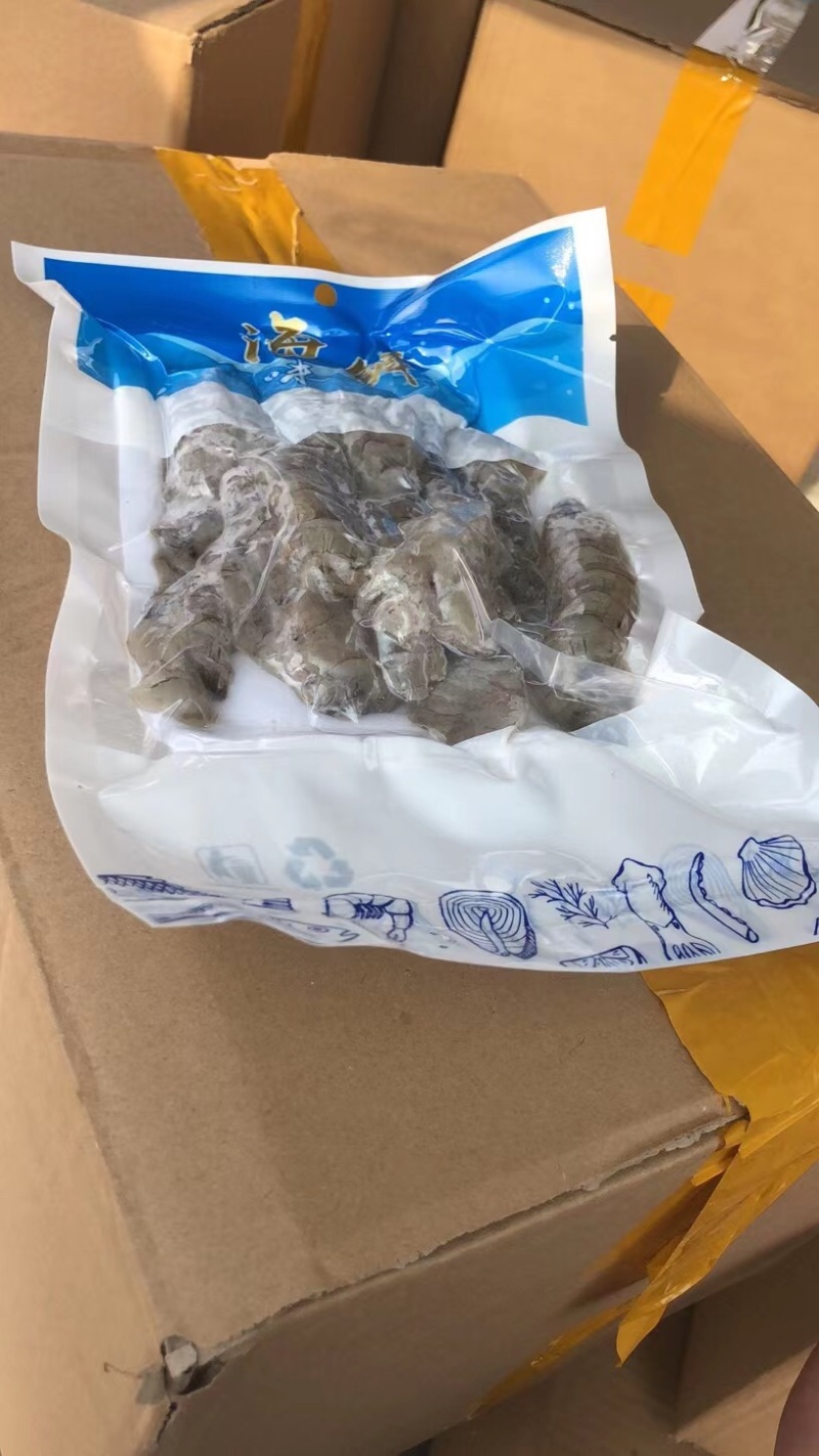 生冻皮皮虾肉虾虎肉一袋250克生冻虾婆肉