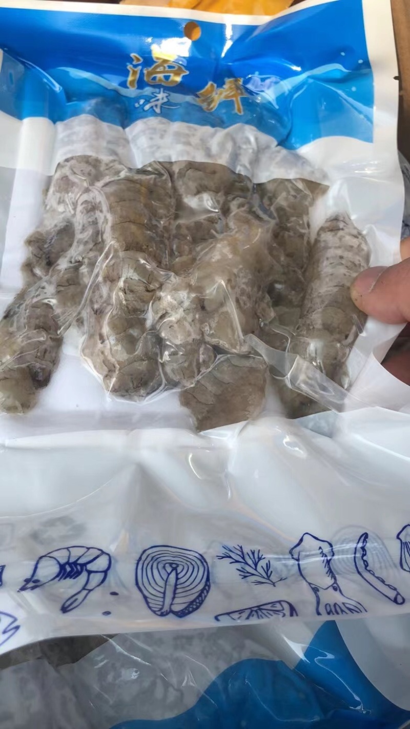 生冻皮皮虾肉虾虎肉一袋250克生冻虾婆肉