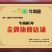 [热]利木赞牛法国吨牛犊包技术包成活包运输