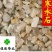 寒水石颗粒方便使用供应大货供应各种中药材矿石