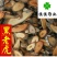 黑老虎根纯干货过山风大统货供应各种中药材