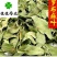 罗布麻罗布麻叶新货颜色好货干供应各种中药材