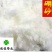 硼砂选货药用硼砂新货供应大货供应各种中药材