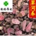 草河车拳参紫参好统货供应各种中药材矿石