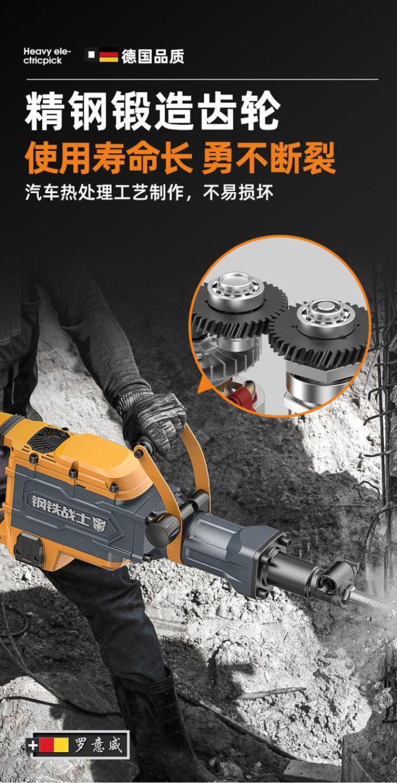 电锤电镐电钻多功能大功率冲击钻工业混凝土家用电动工具电捶