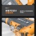 电锤电镐电钻多功能大功率冲击钻工业混凝土家用电动工具电捶
