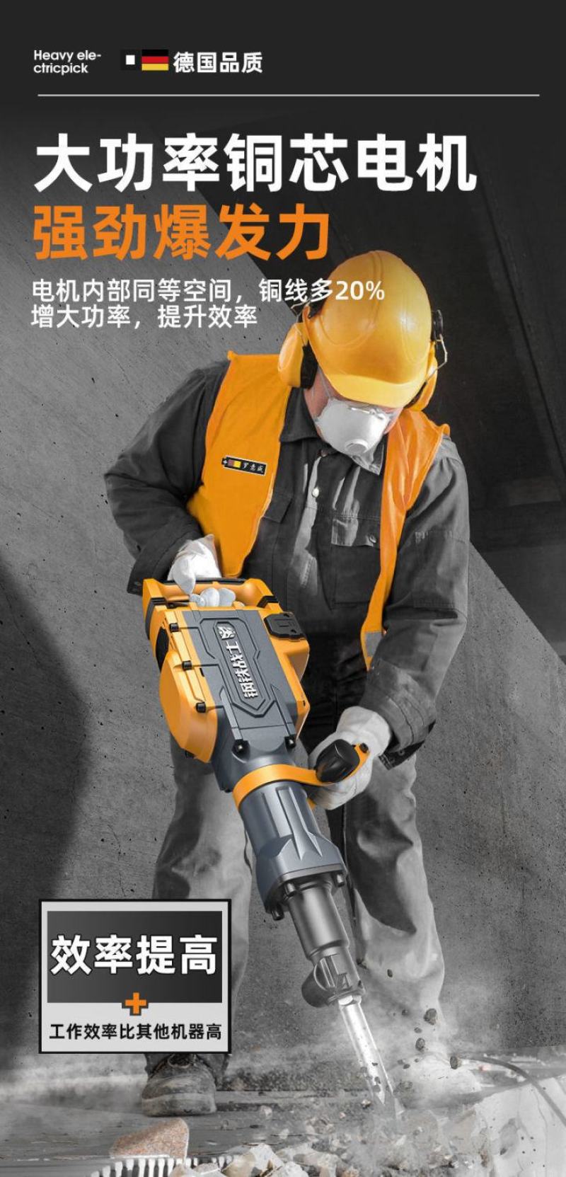 电锤电镐电钻多功能大功率冲击钻工业混凝土家用电动工具电捶
