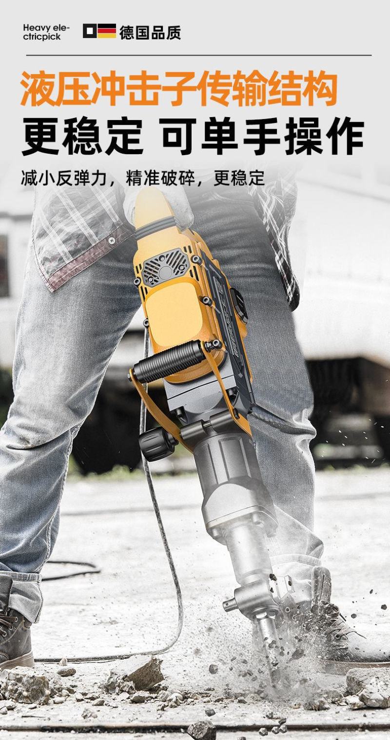 电锤电镐电钻多功能大功率冲击钻工业混凝土家用电动工具电捶
