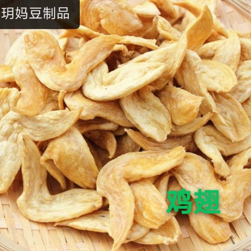 【素鸡翅】豆制品干货鸡翅，全国发货量大可谈欢迎电询