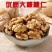 185普次白片大饱满脱衣琥珀原料坚果烘培原料