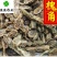 槐角好统货新货供应各种中药材冷背货矿石等