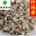 珍珠母选货珍珠母颗粒供应大货各种中药材矿石
