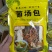 云南菌汤包自产自销，净重100克，优选好菌，可批发订制！