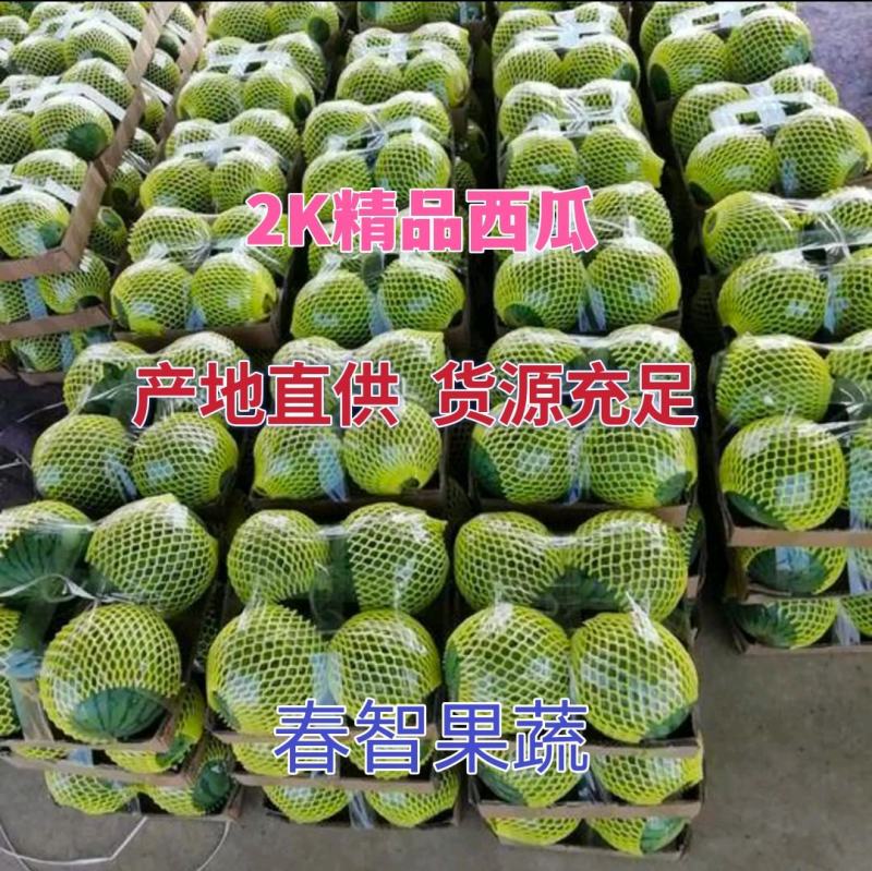 精品2K小吊瓜牛奶爆瓜冰淇淋小糖丸西瓜包装小工齐全