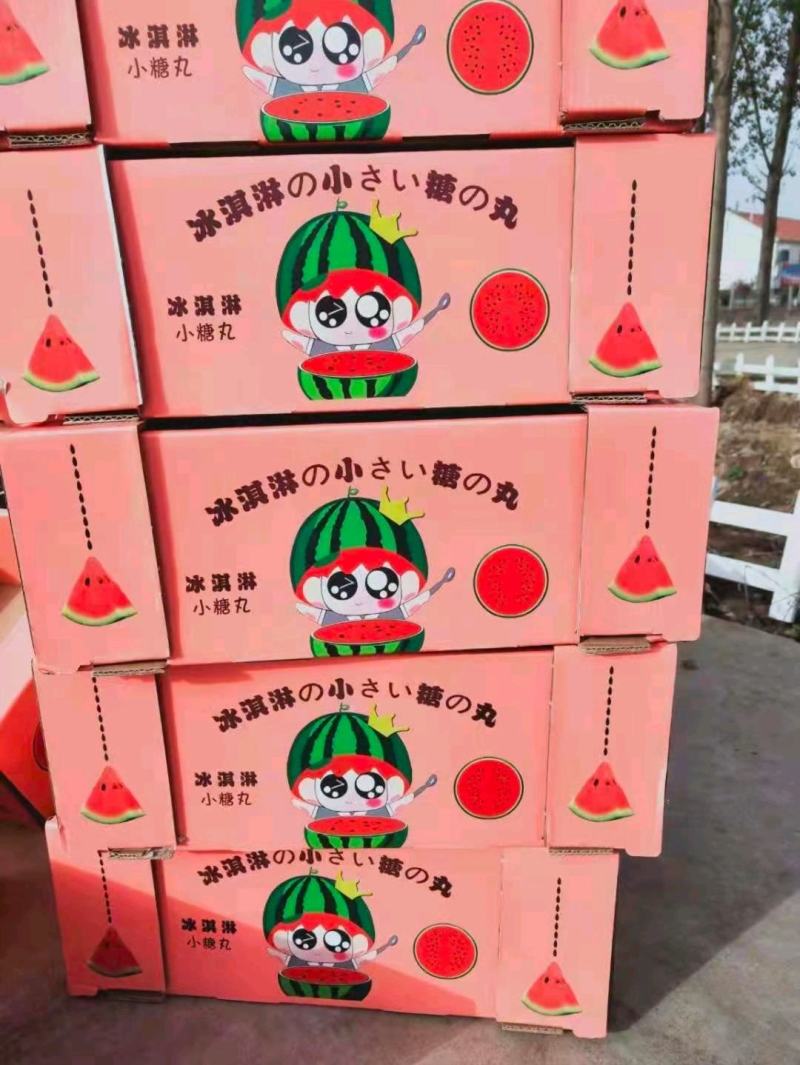 精品2K小吊瓜牛奶爆瓜冰淇淋小糖丸西瓜包装小工齐全