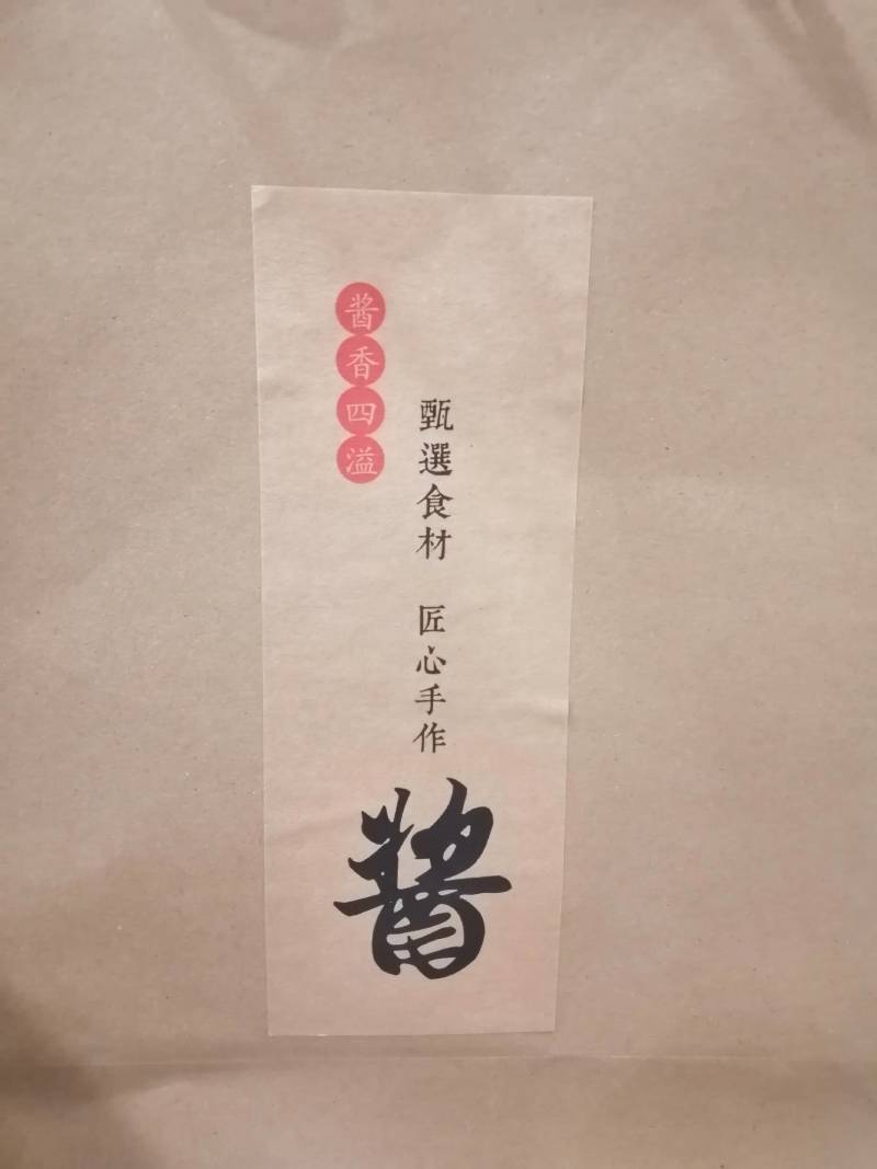 纯手工牛肉酱可用于炒菜火锅蘸料下饭菜，可零售可批发