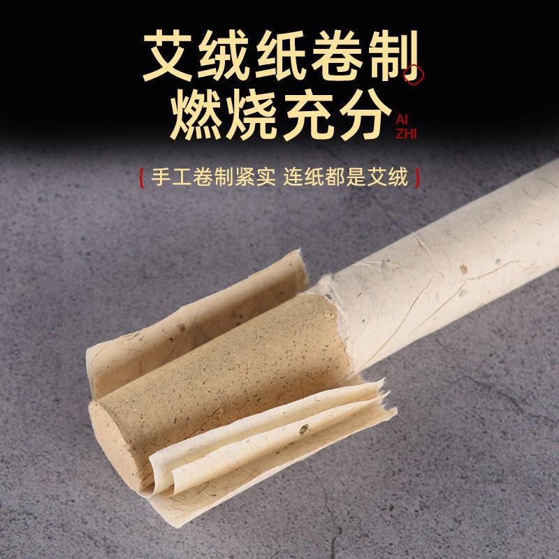 南阳五年陈艾条批发艾灸条艾柱艾绒艾叶艾草