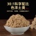 南阳五年陈艾条批发艾灸条艾柱艾绒艾叶艾草