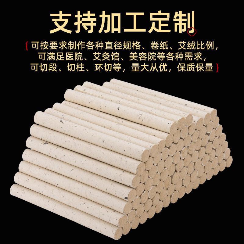 南阳五年陈艾条批发艾灸条艾柱艾绒艾叶艾草