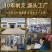 南阳五年陈艾条批发艾灸条艾柱艾绒艾叶艾草