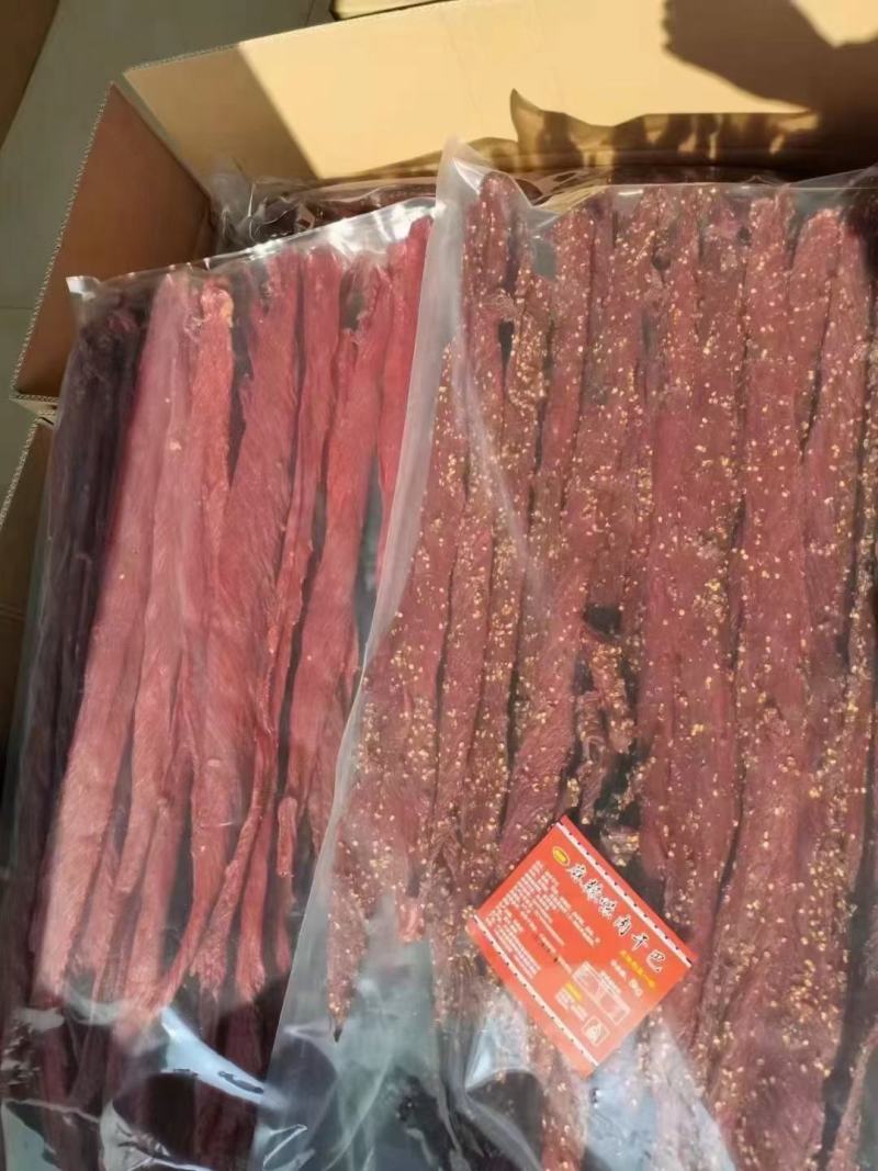 牛肉干，阿坝州牦牛风干肉。品种味道齐全。价格美丽！味道好