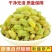 特价批发新疆吐鲁番原味散装葡萄干休闲零食一手货源量大优惠