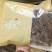 一德路黑灵芝切片片形齐整卖相好看一件代发批发货源