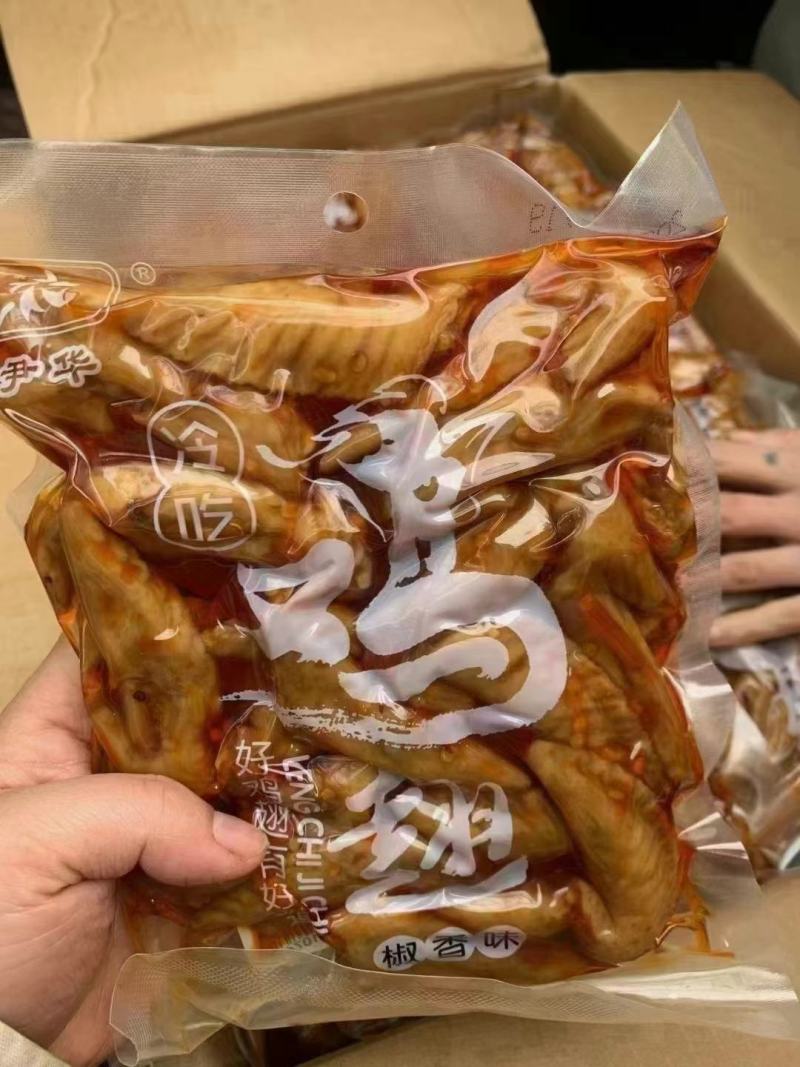 四川特色小吃，冷吃鸡尖。冷吃鸡翅尖！麻辣五香两个味道