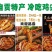 四川特色小吃，冷吃鸡尖。冷吃鸡翅尖！麻辣五香两个味道