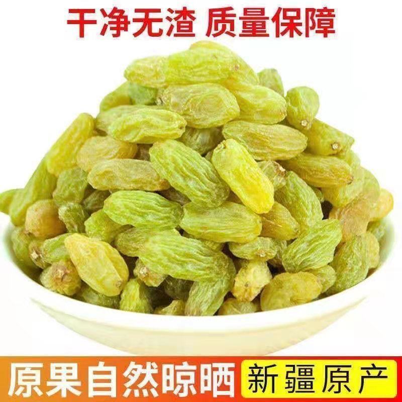包邮特价新货新疆吐鲁番葡萄干散装原味免洗一件代发量大优惠