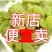 包邮特价新货新疆吐鲁番葡萄干散装原味免洗一件代发量大优惠