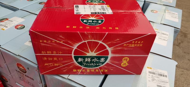 塔罗科血橙晚熟8号资中血橙塔罗科血橙鲜果产地供应链一件代