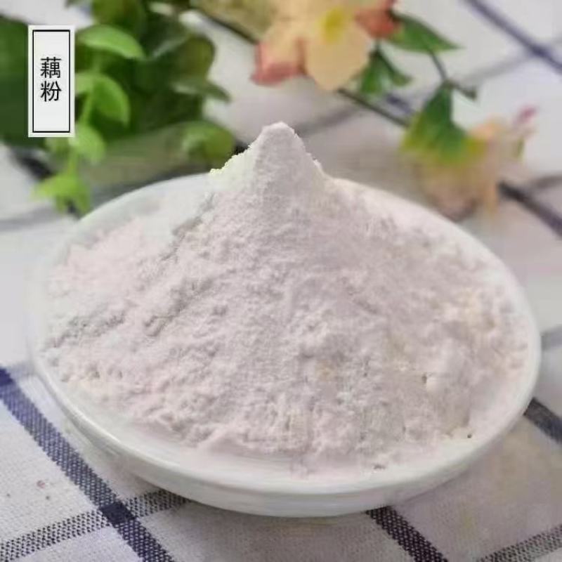 跑江湖各种藕粉，各种藕粉都要，价格美丽