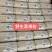 野生葛根粉纯粉无添加一斤一瓶一件50斤价格美丽