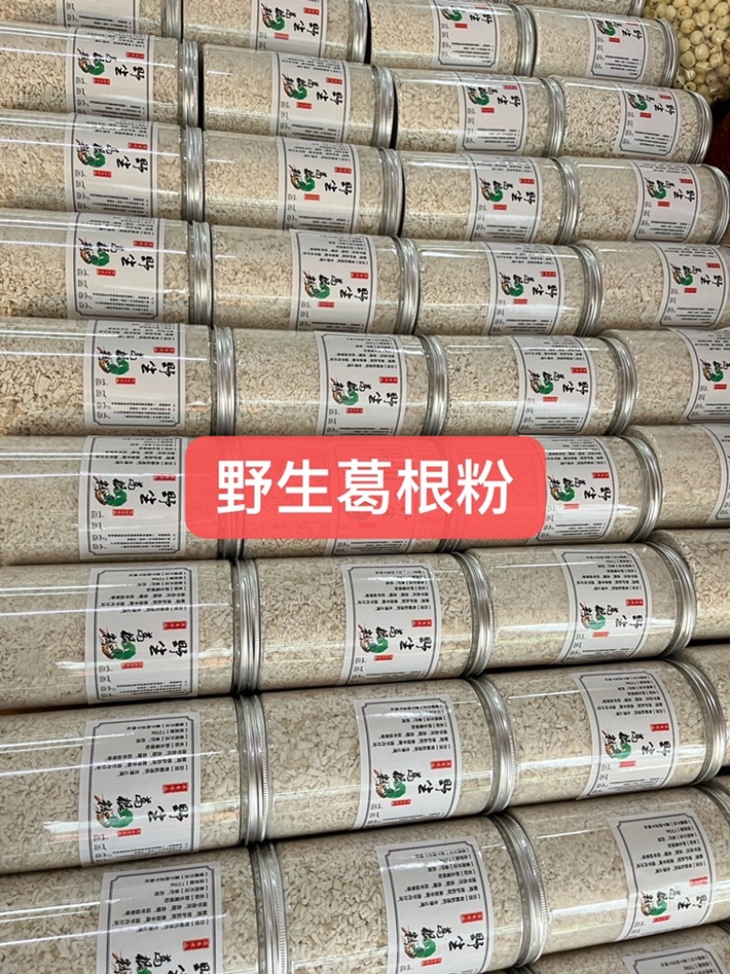 野生葛根粉纯粉无添加一斤一瓶一件50斤价格美丽