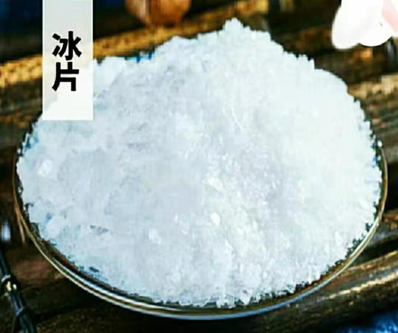 中药材冰片薄荷冰高纯度无添加品质保证包邮