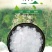 中药材冰片薄荷冰高纯度无添加品质保证包邮
