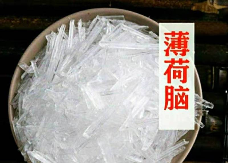 中药材冰片薄荷冰高纯度无添加品质保证包邮