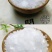 中药材冰片薄荷冰高纯度无添加品质保证包邮