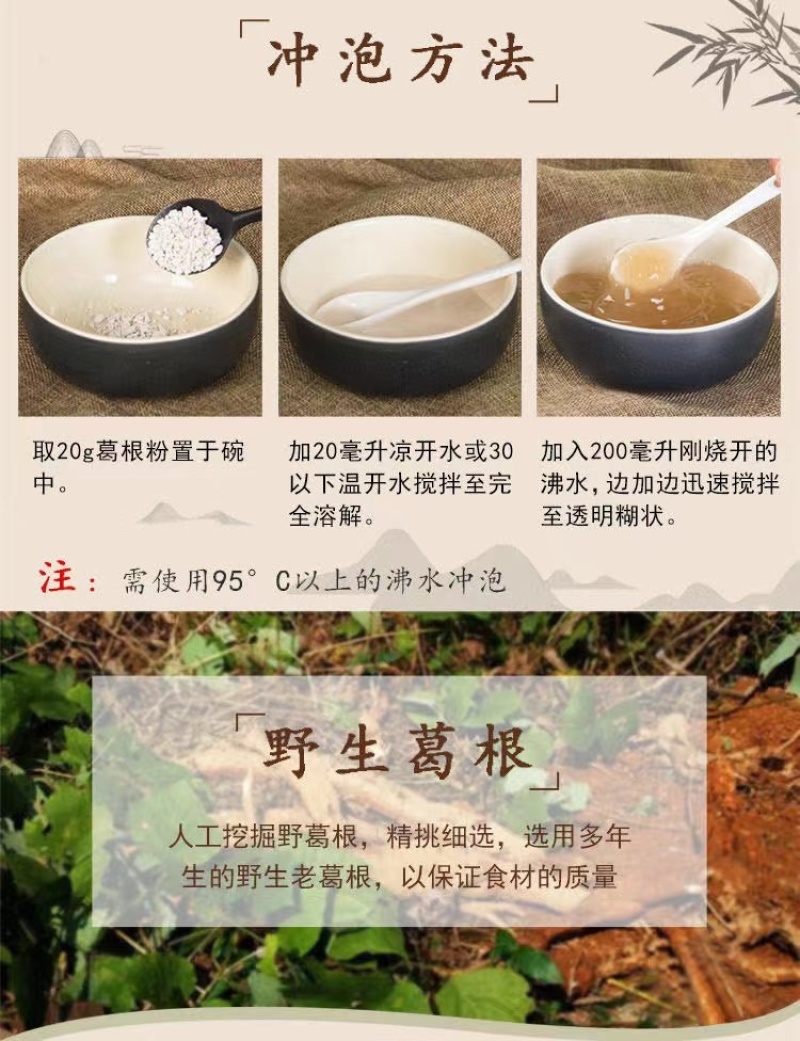 野生葛根粉纯粉无添加一斤一瓶一件50斤价格美丽