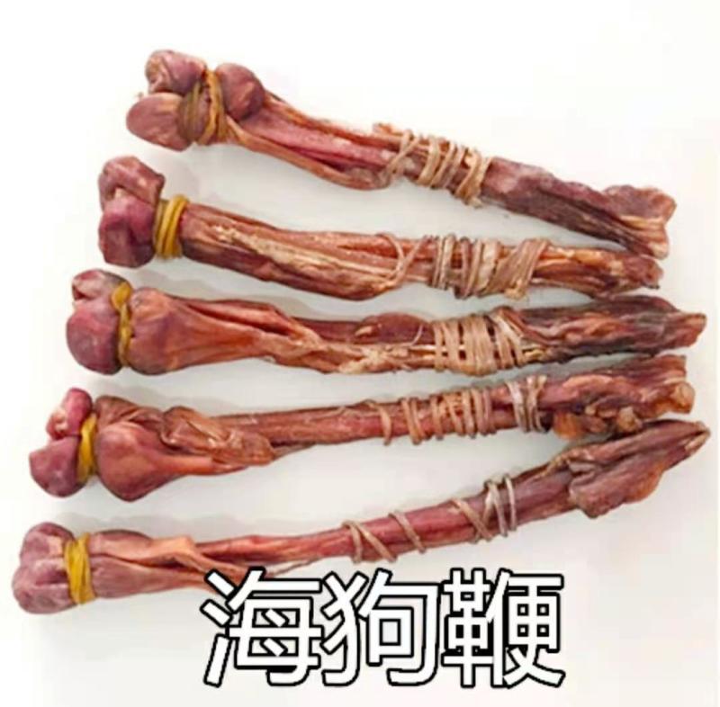海狗鞭海狗鞭干货泡酒煲汤男性养生滋补珍品