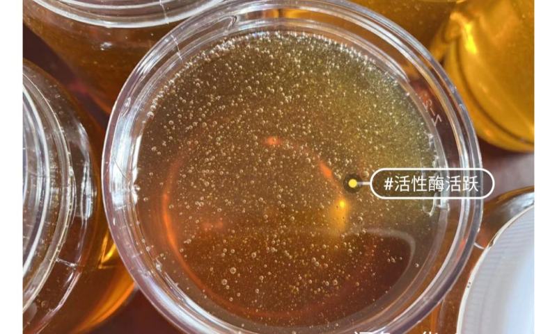 野生蜂蜜