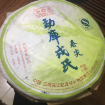 勐库戎氏春尖普沵茶2007年陈年普洱茶七子饼400克正品